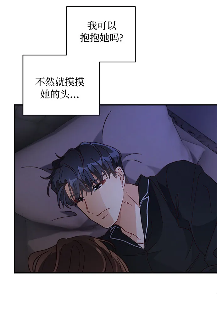第16话 第7页