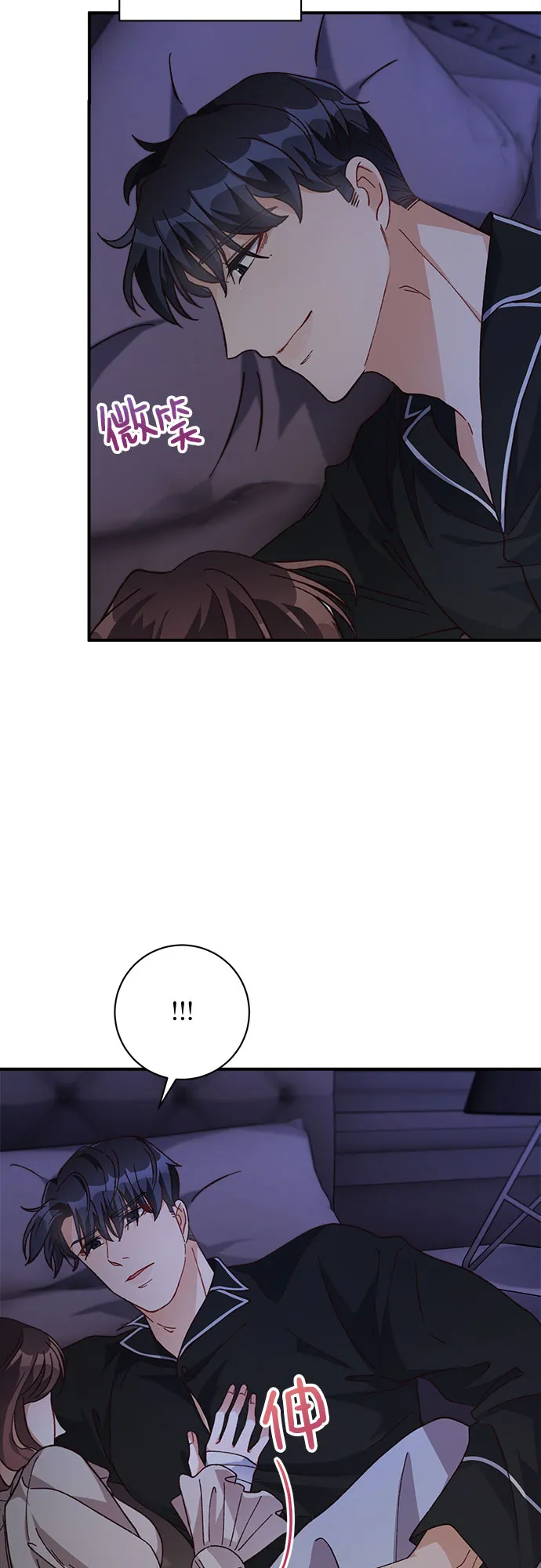 第16话 第9页