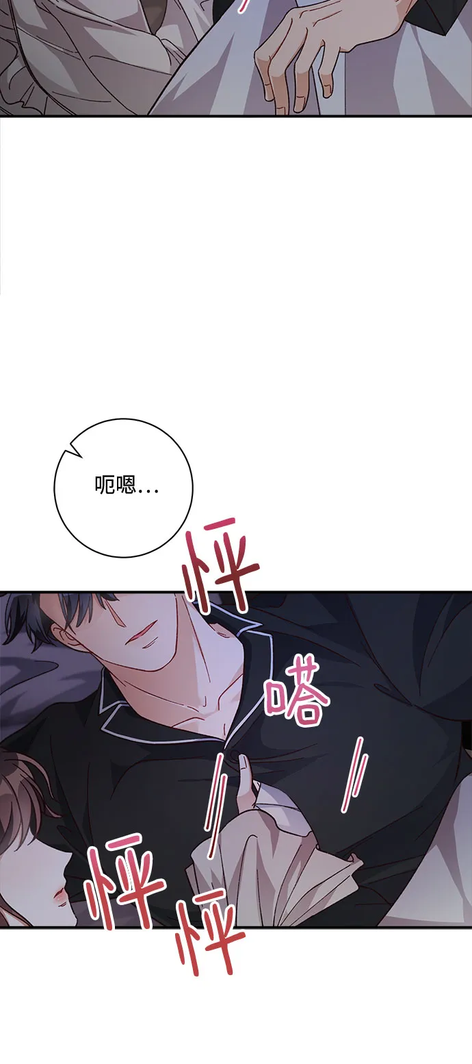 第16话 第10页
