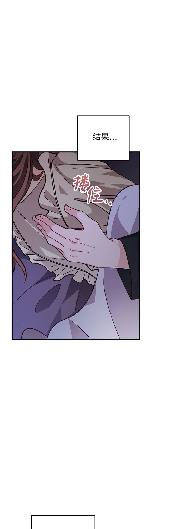 第16话 第14页