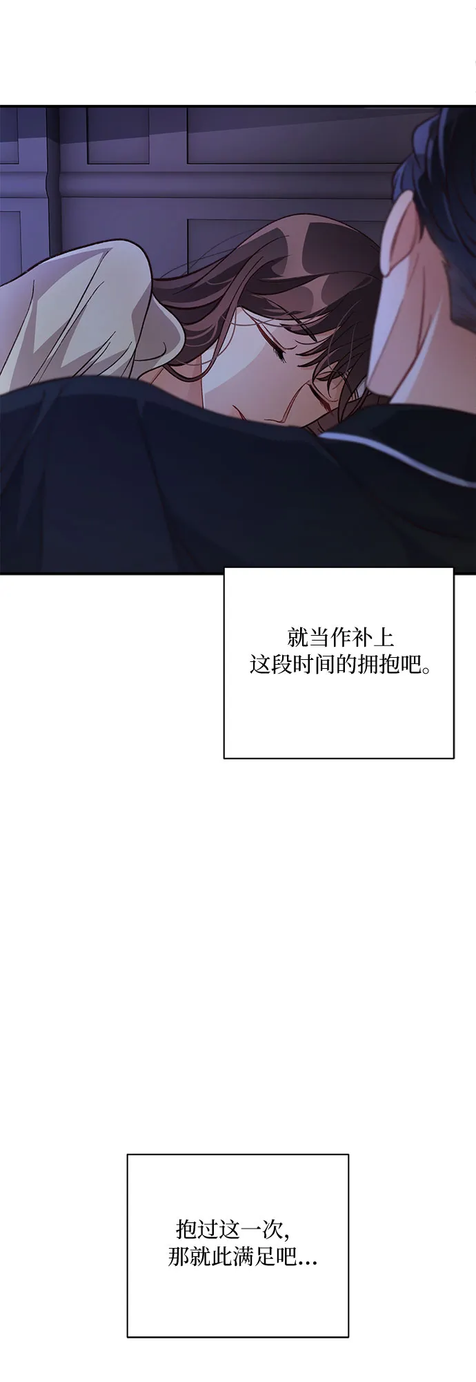 第16话 第16页