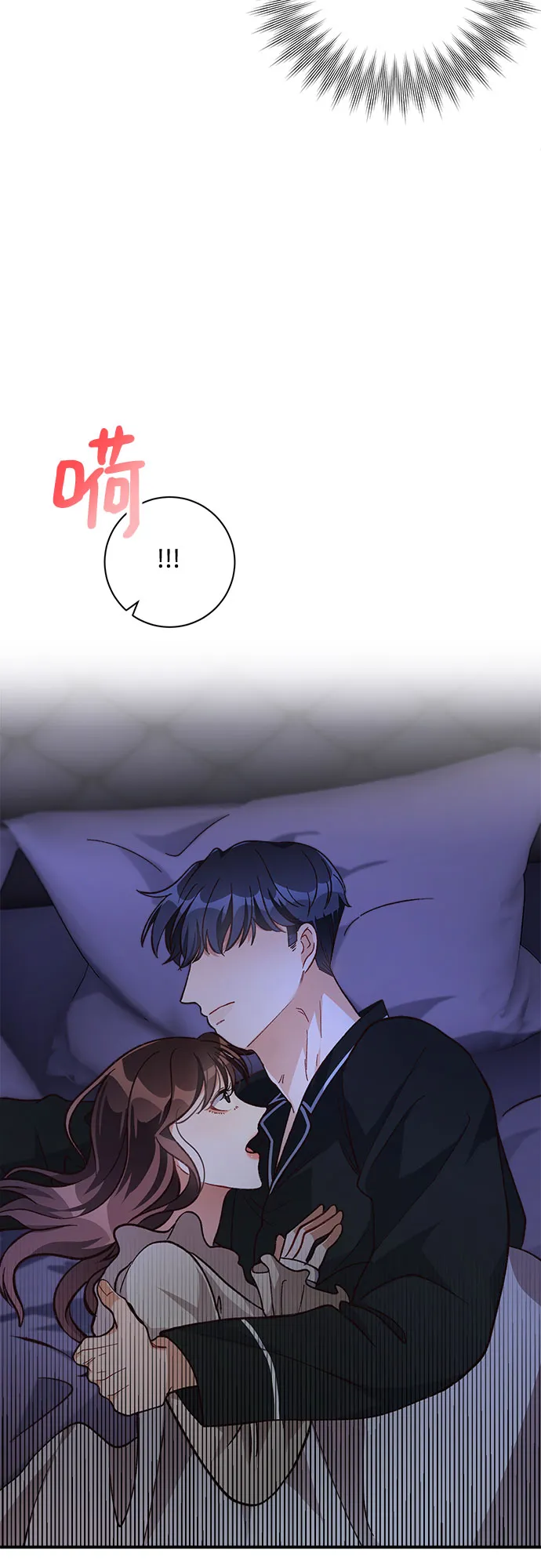 第16话 第21页