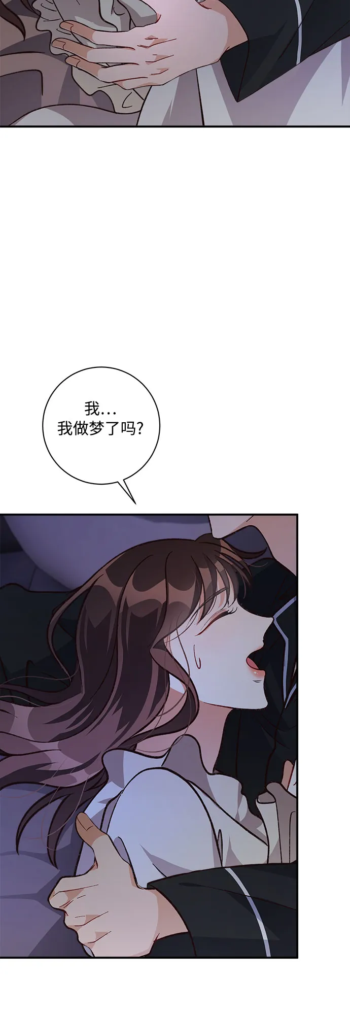第16话 第25页