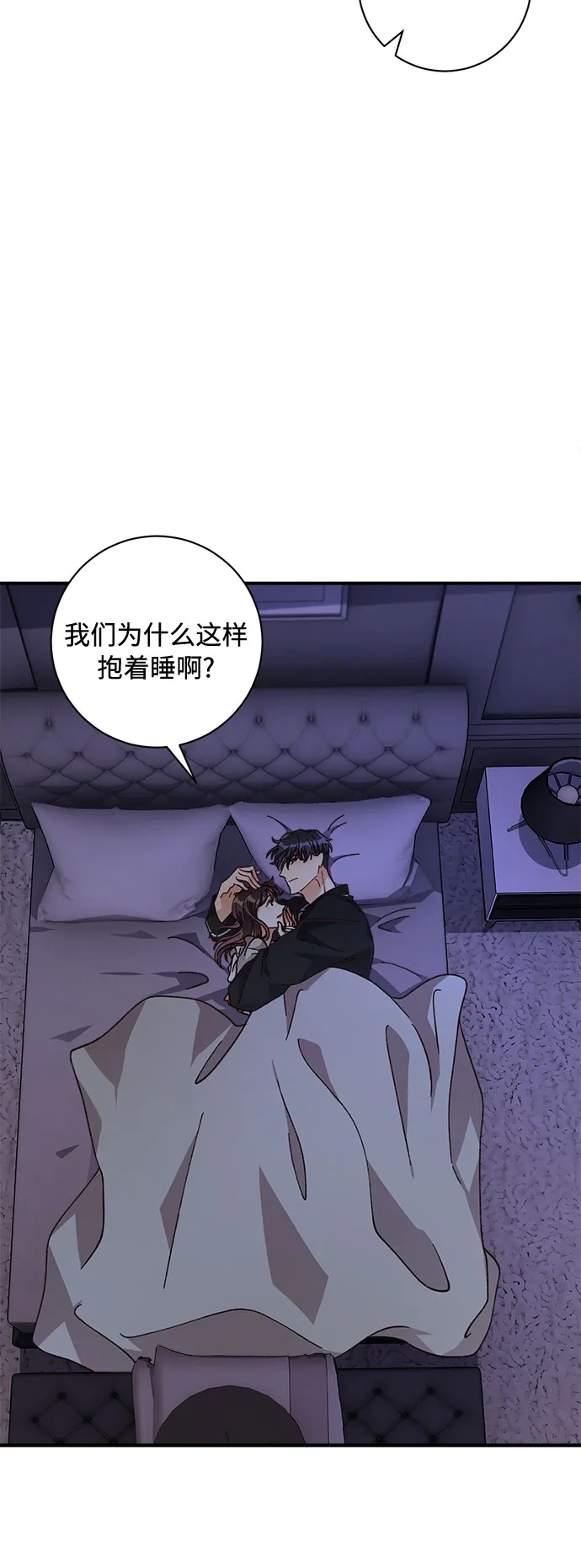 第16话 第27页