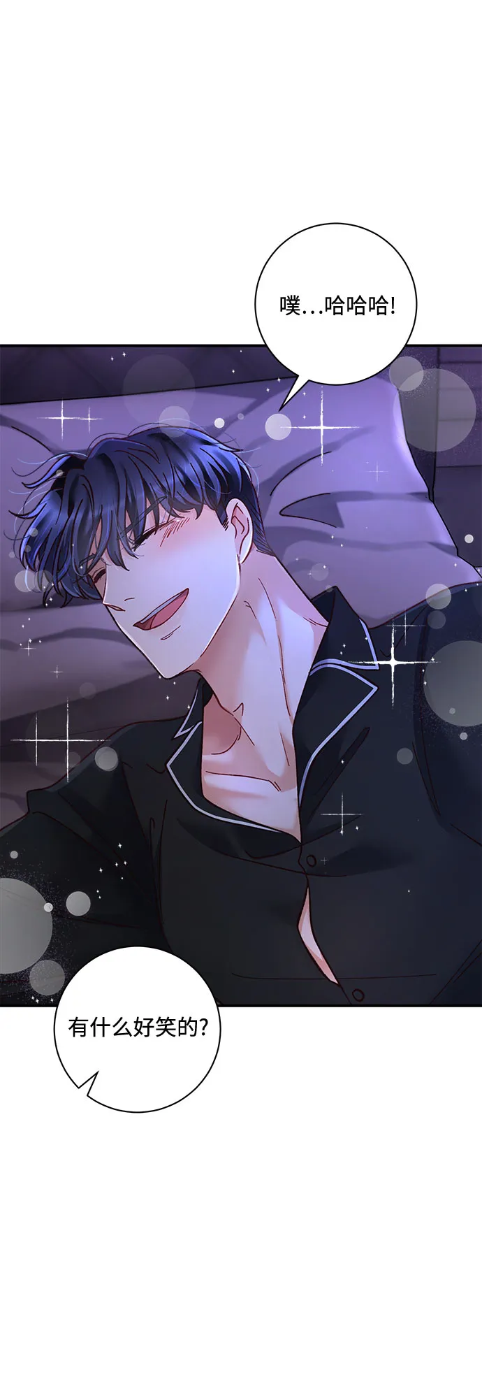 第16话 第32页