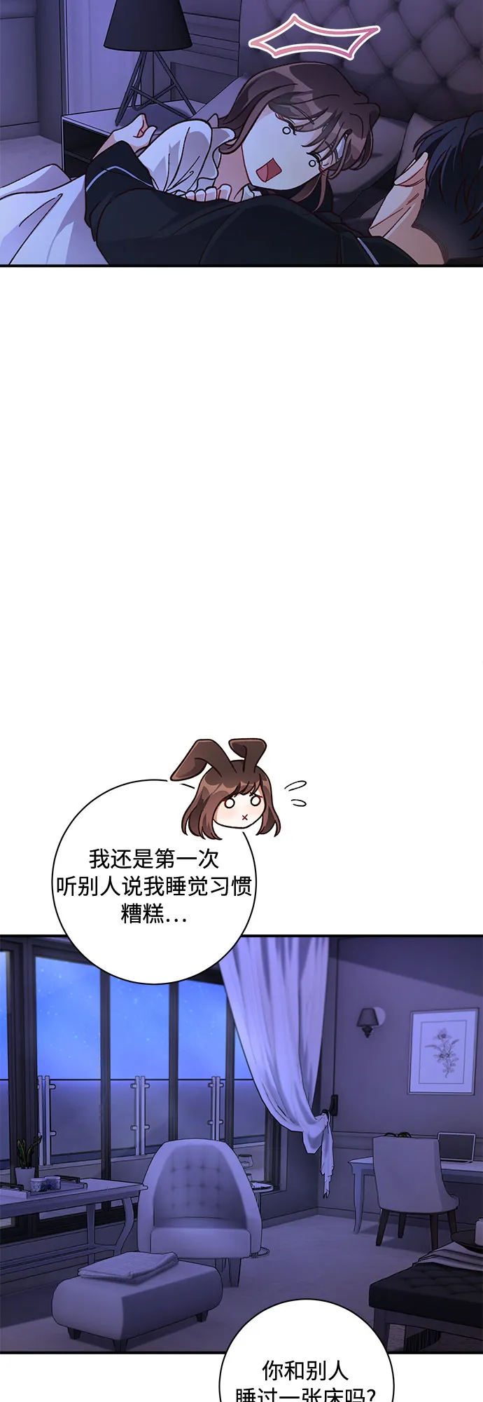 第16话 第34页