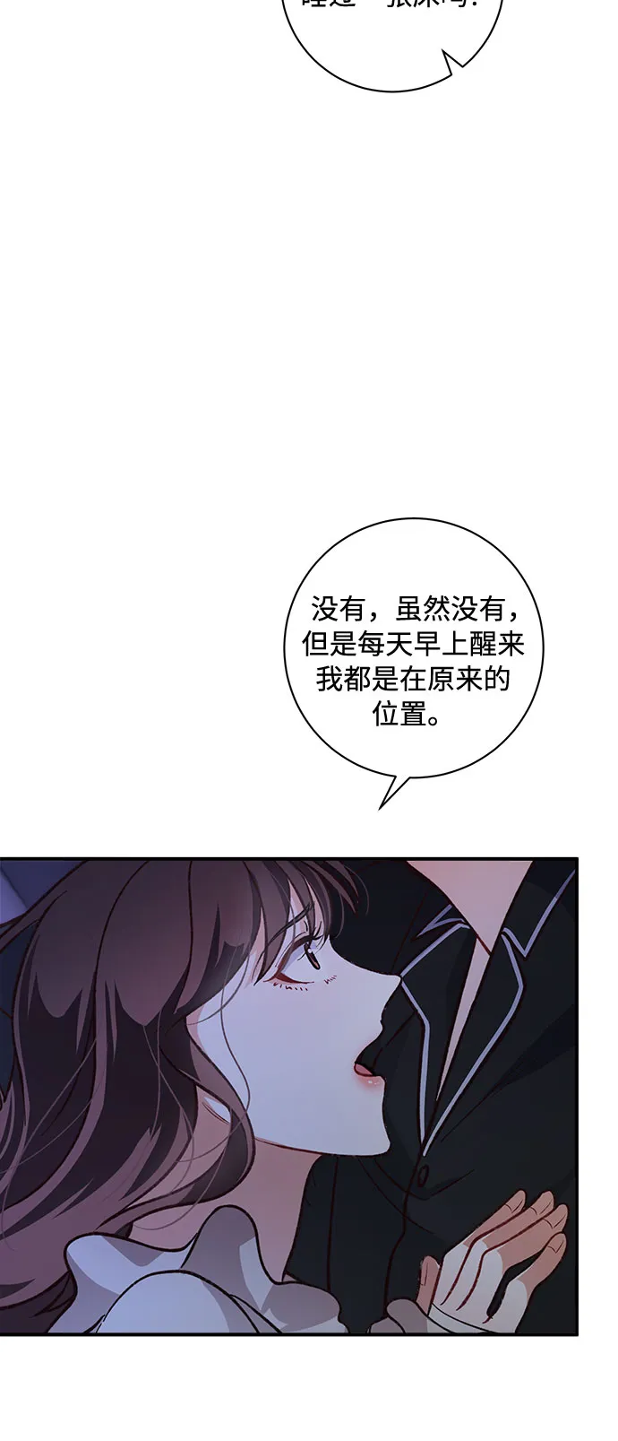 第16话 第35页