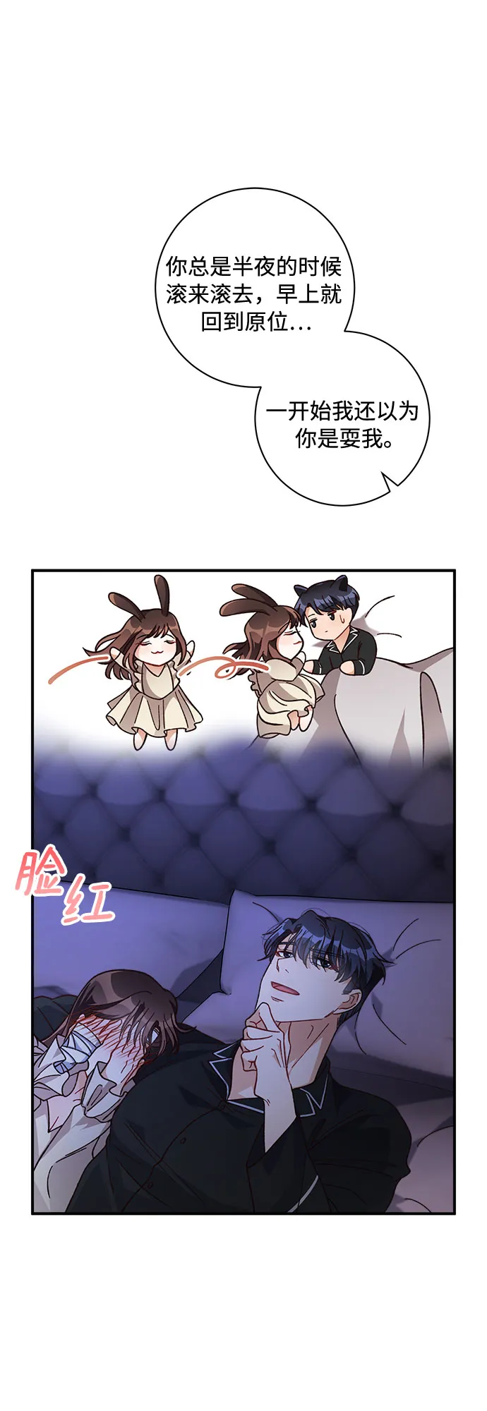第16话 第36页