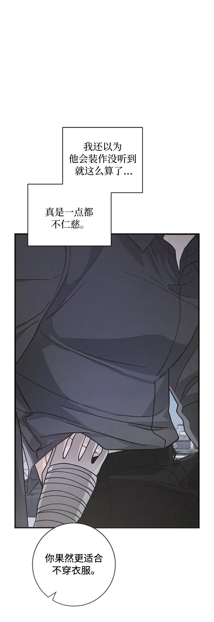 第16话 第39页
