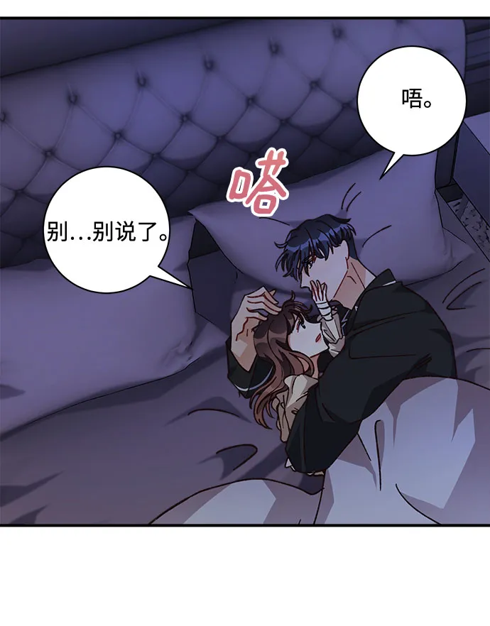 第16话 第42页