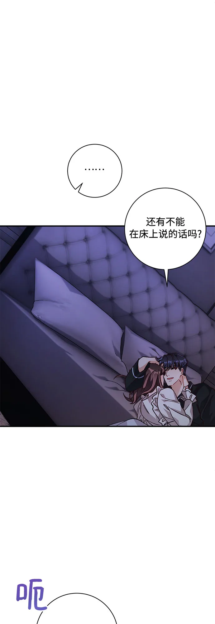 第16话 第45页