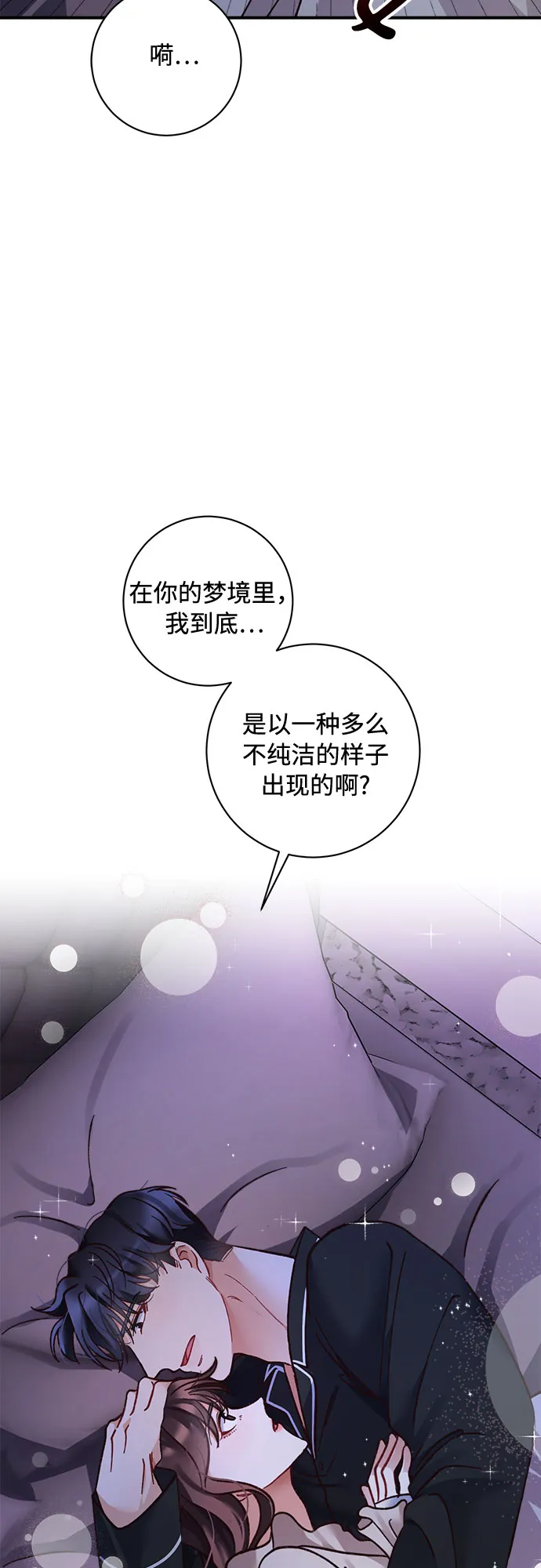 第16话 第48页