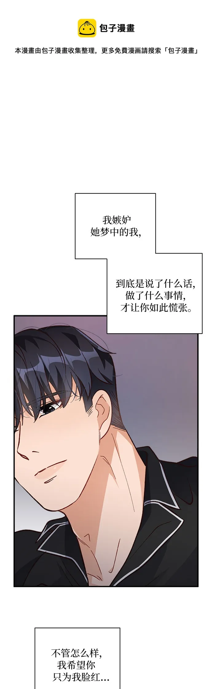 第16话 第50页