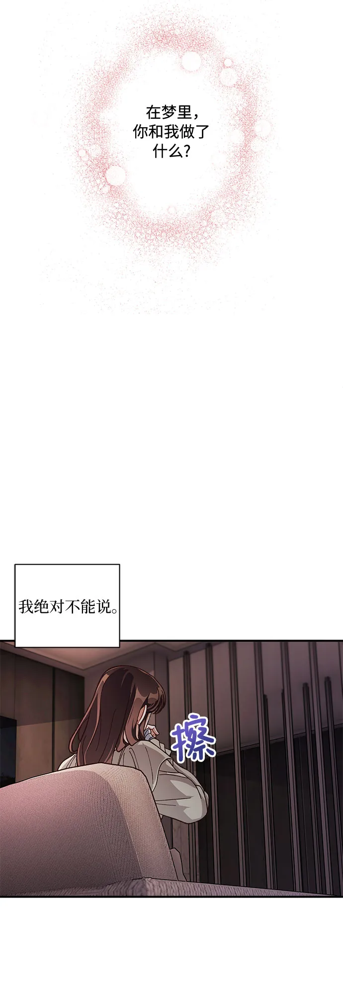 第16话 第57页