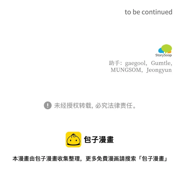 第16话 第60页
