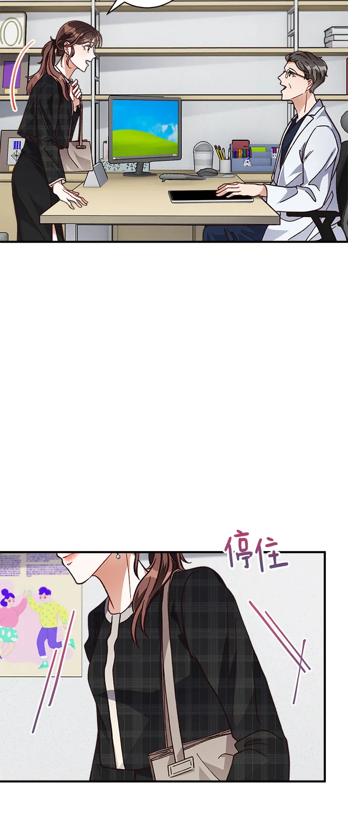 第17话 第6页