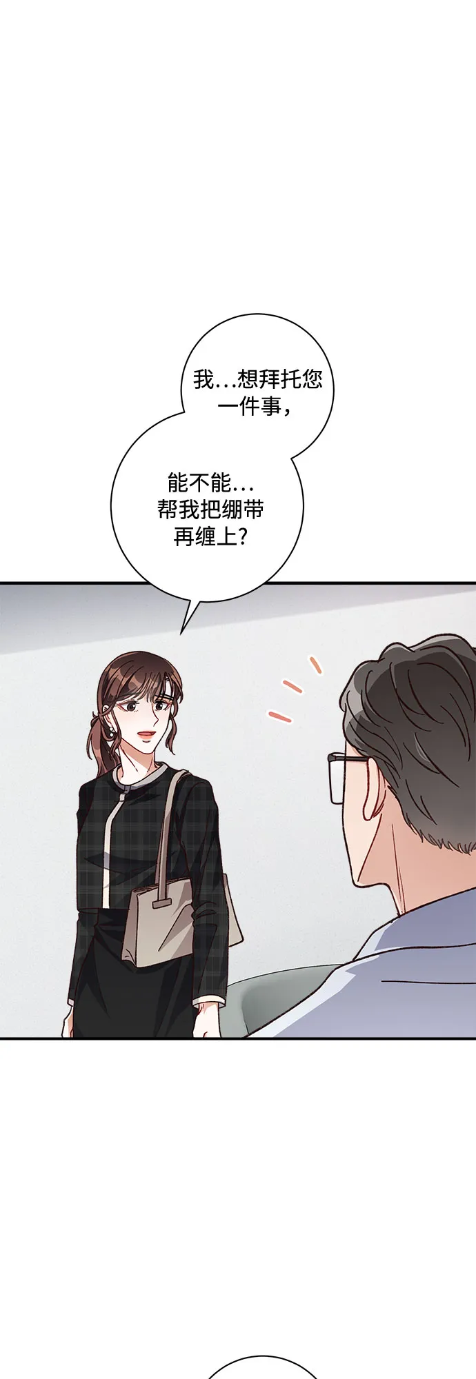 第17话 第7页