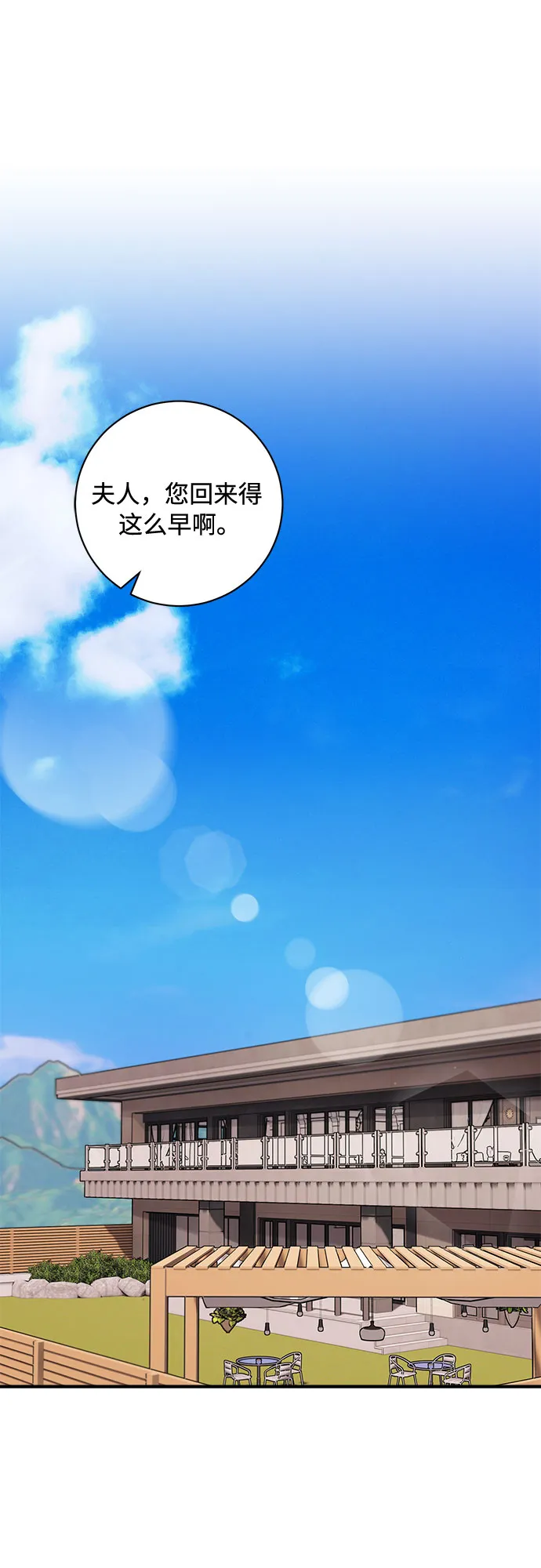 第17话 第10页
