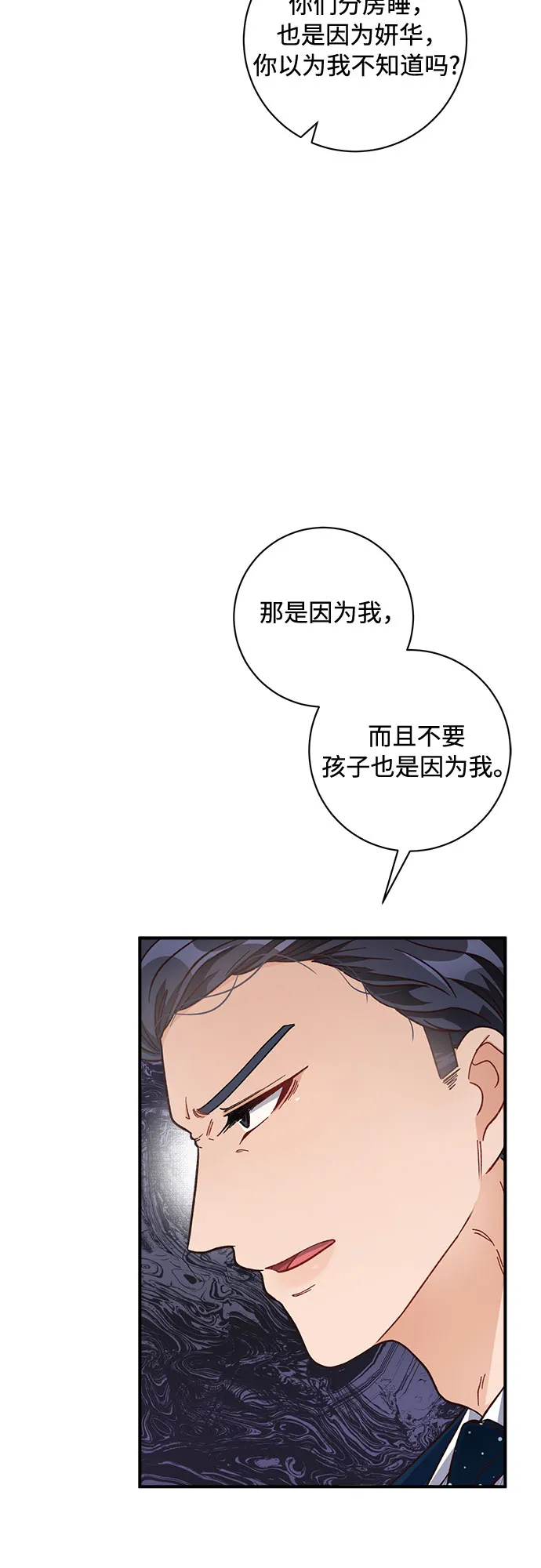 第17话 第22页