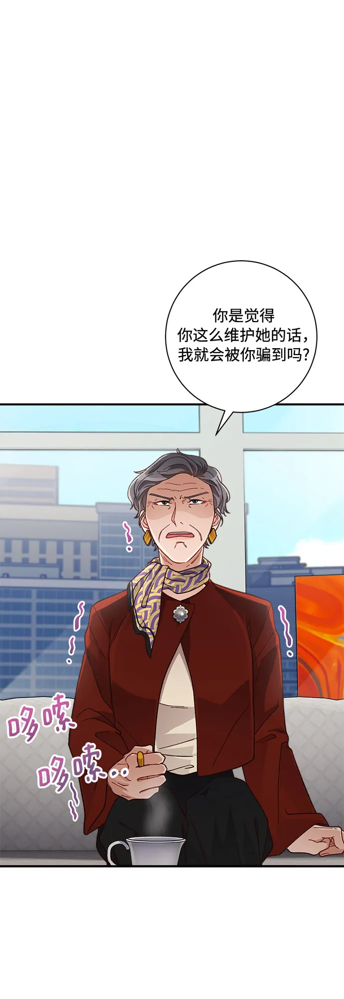 第17话 第23页