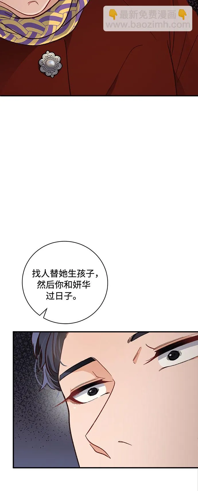 第17话 第31页