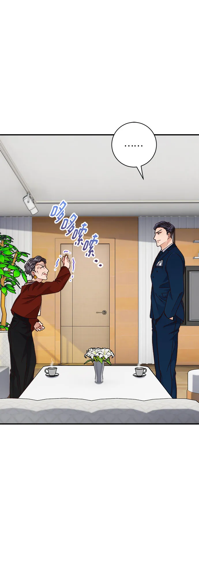 第17话 第38页