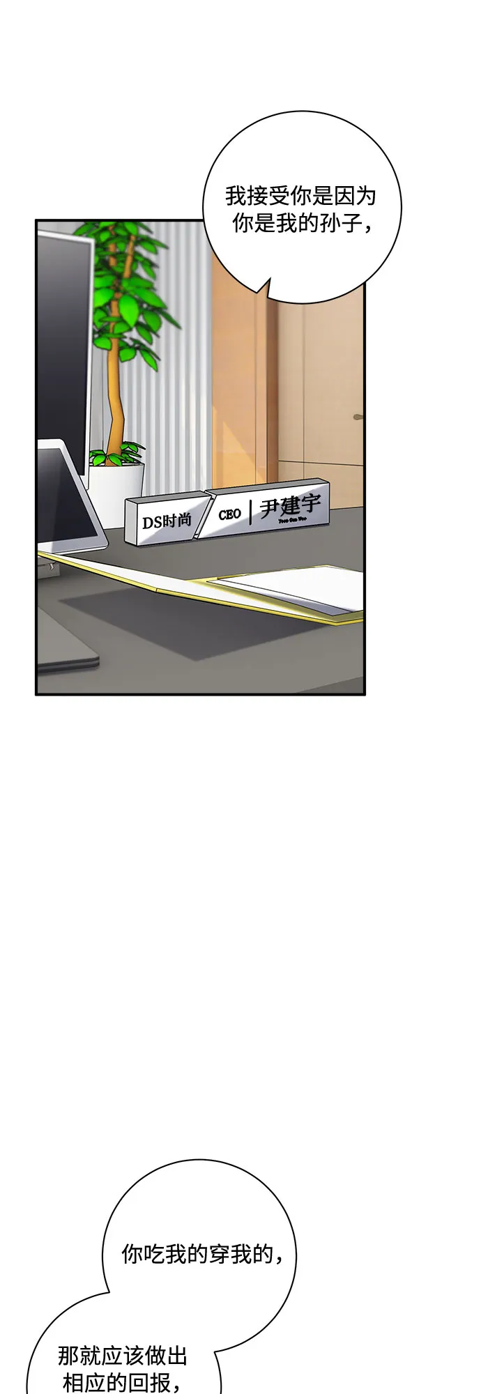 第17话 第40页