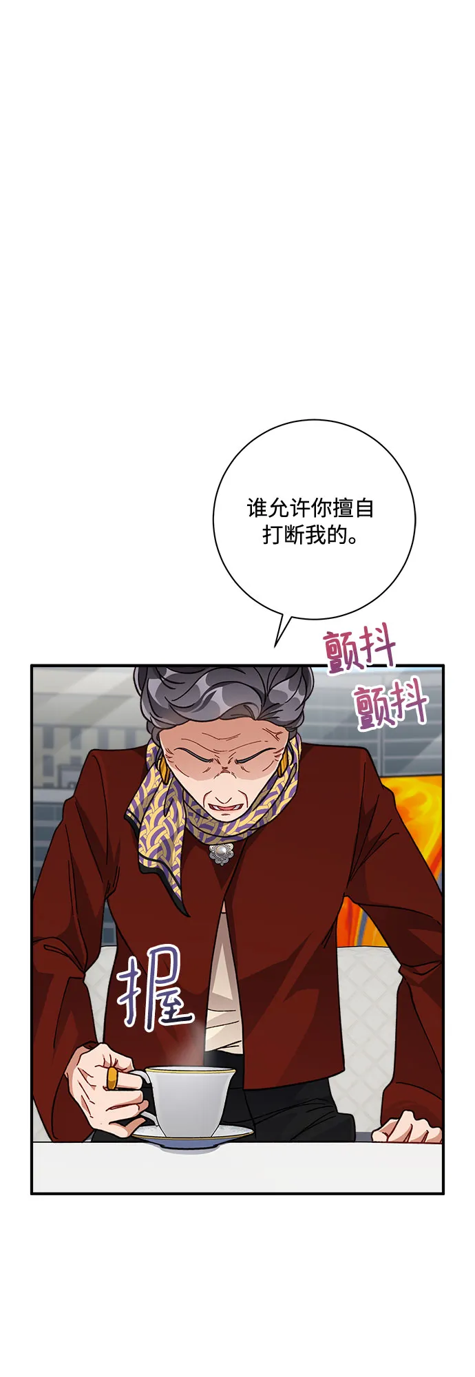 第17话 第45页