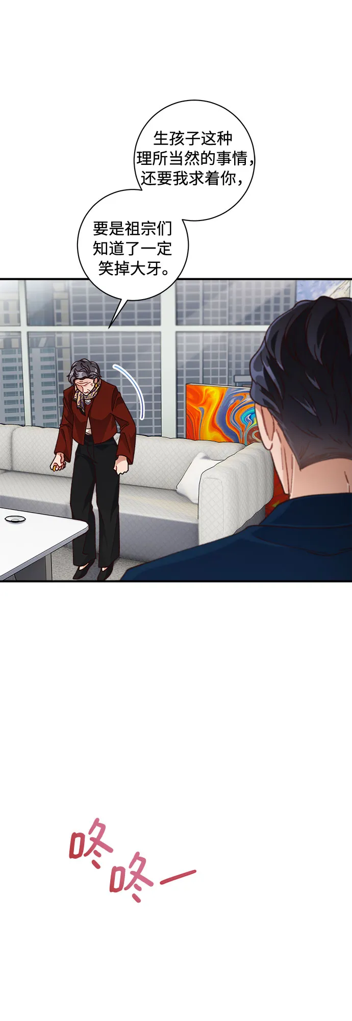 第17话 第49页