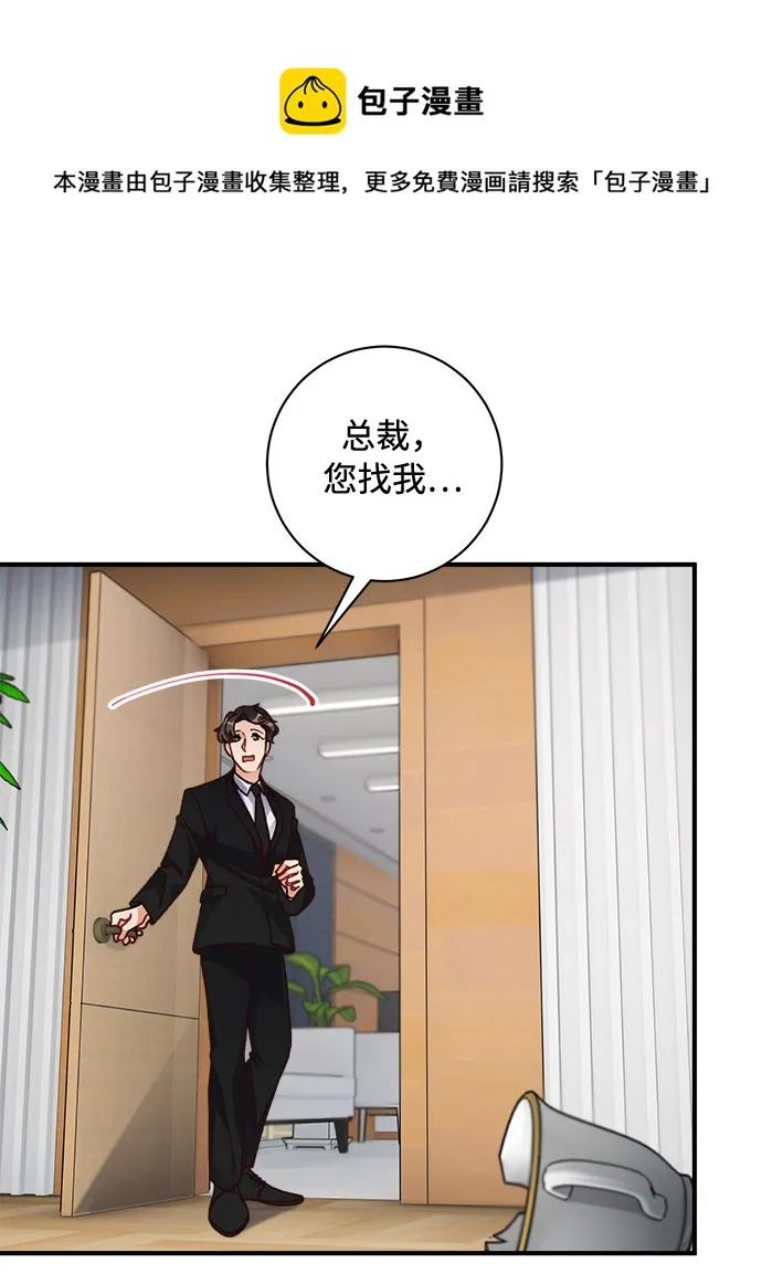 第17话 第50页
