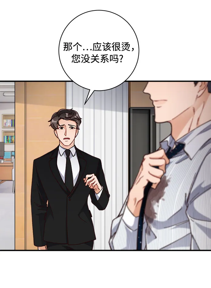 第17话 第53页