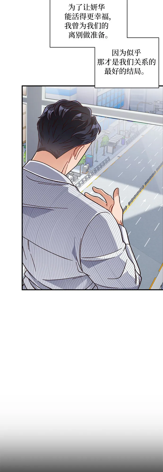 第17话 第56页