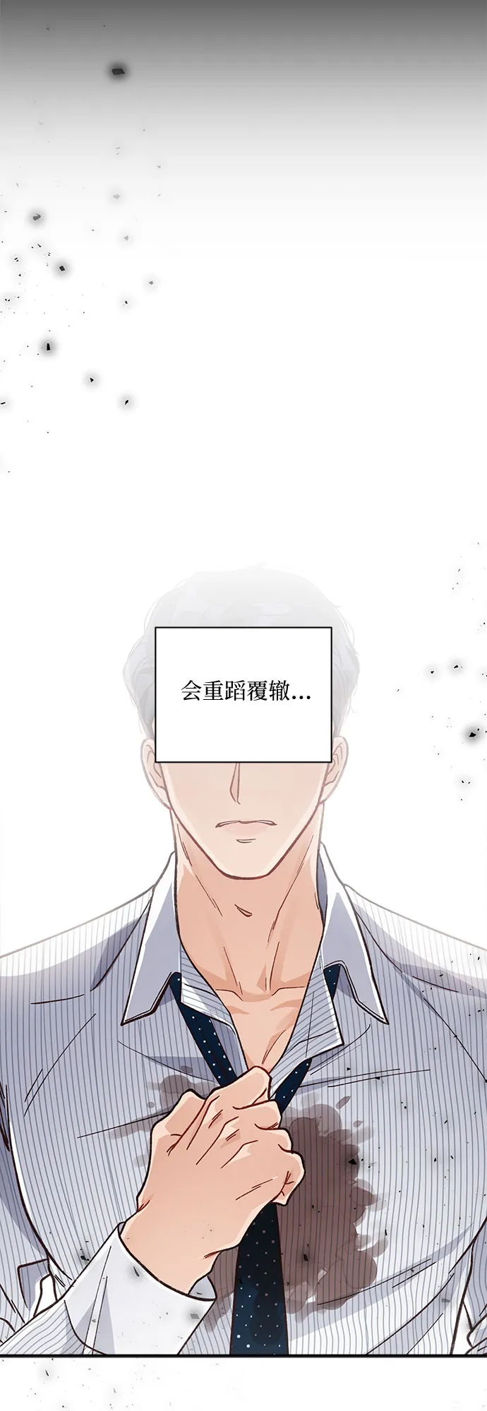 第17话 第58页