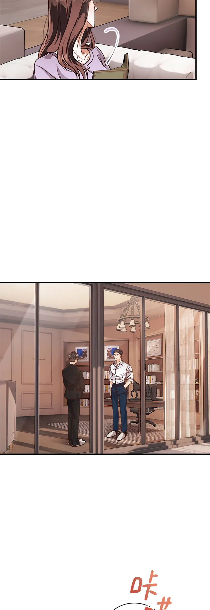 第18话 第3页