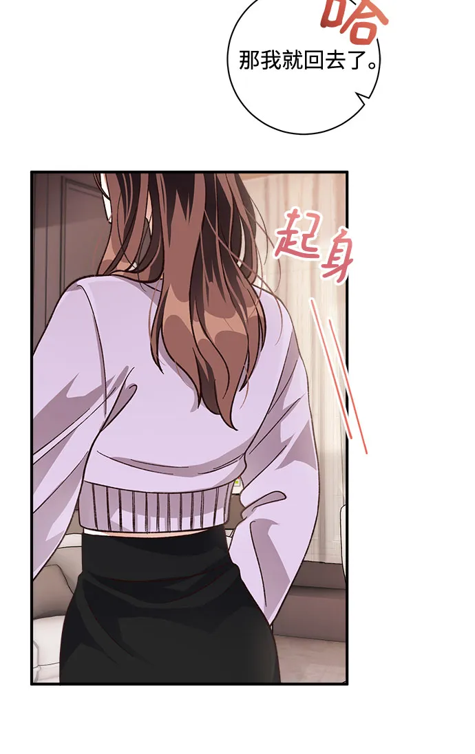 第18话 第4页