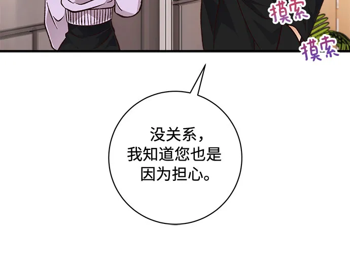 第18话 第11页