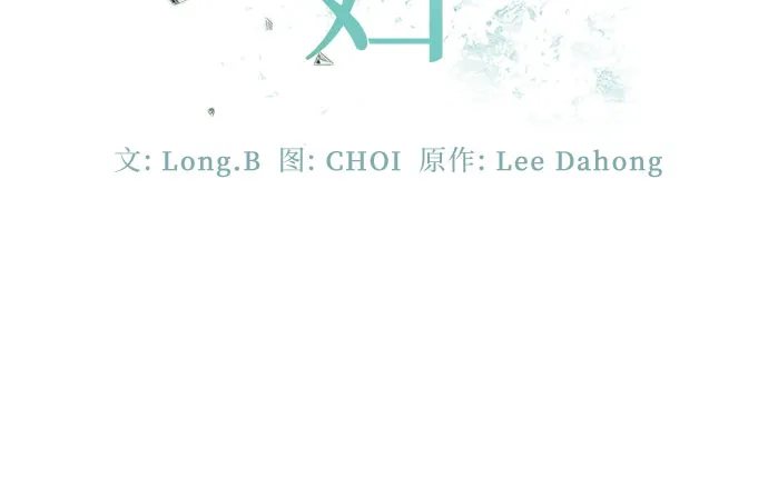 第18话 第14页