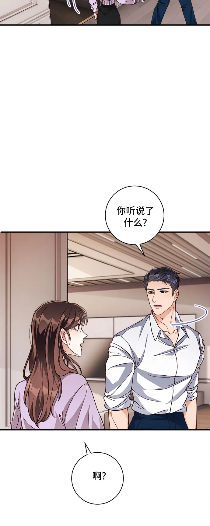 第18话 第17页