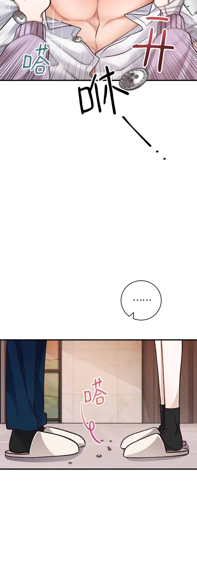 第18话 第31页