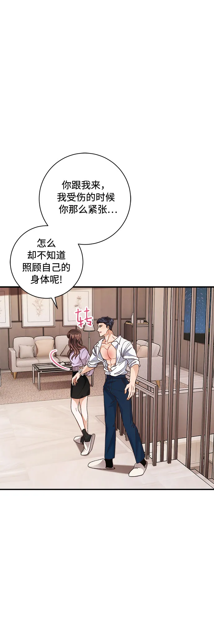 第18话 第34页