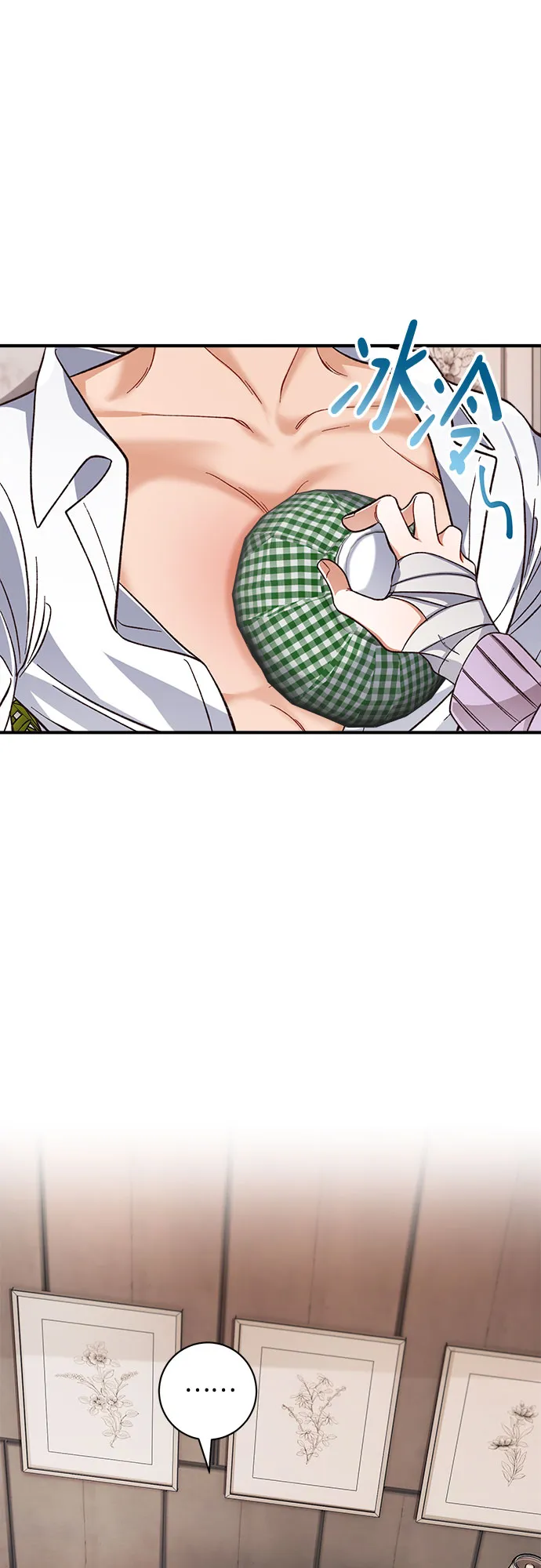 第18话 第35页