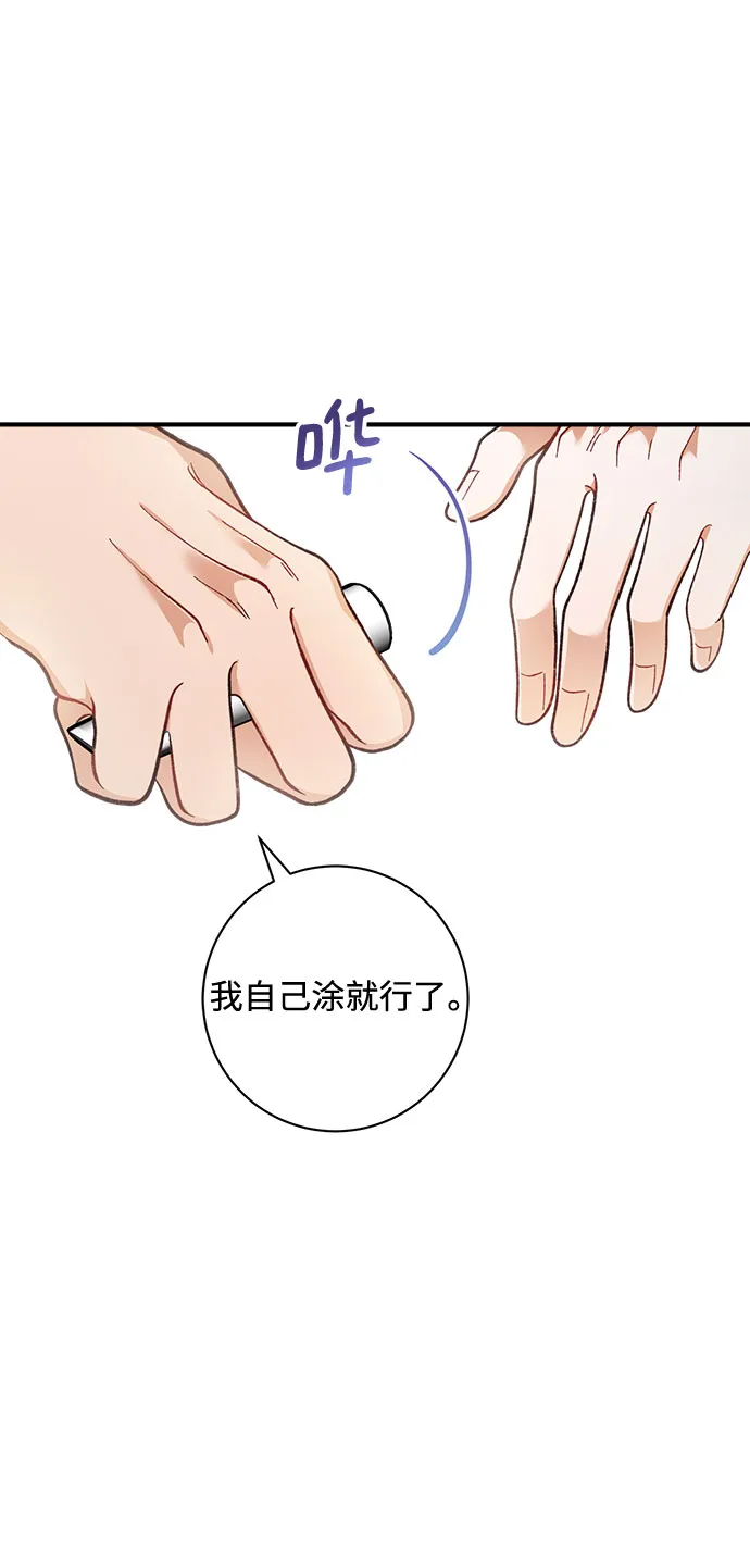 第18话 第39页