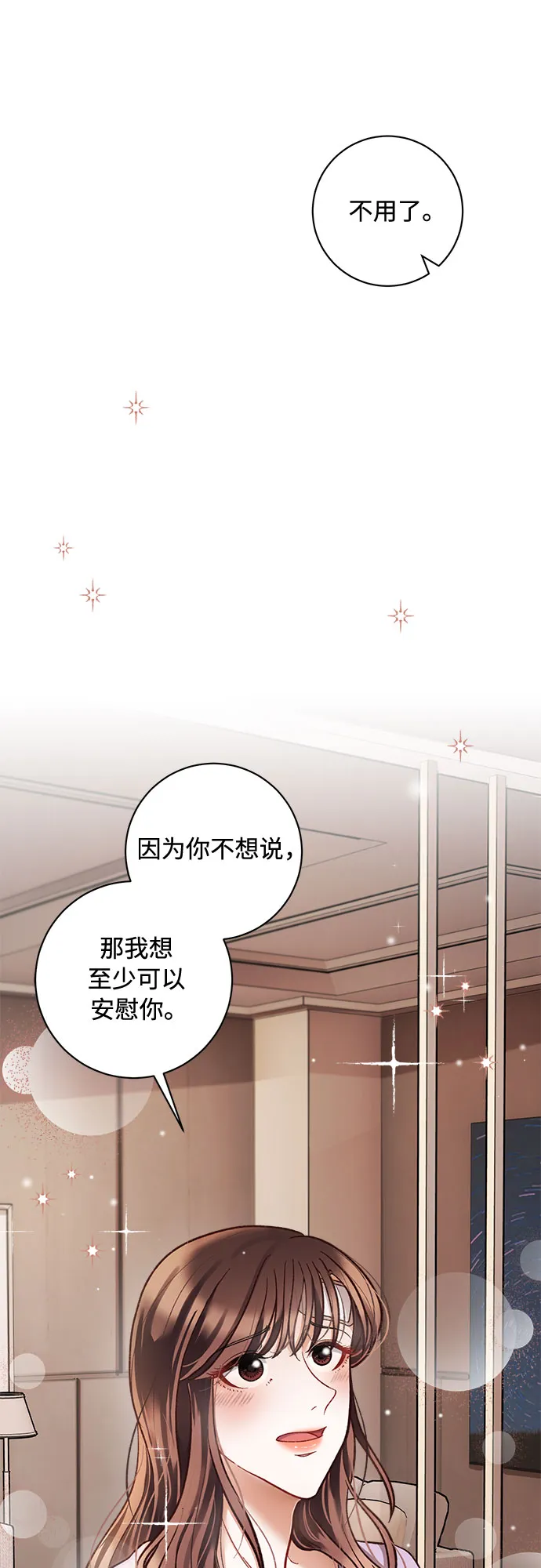 第18话 第46页