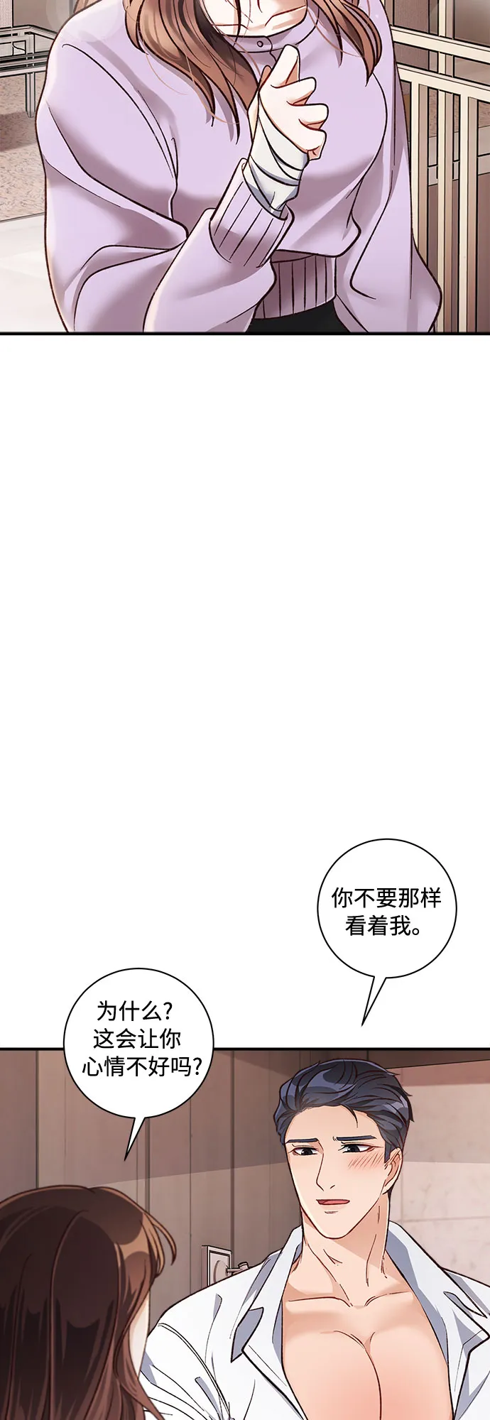 第18话 第47页