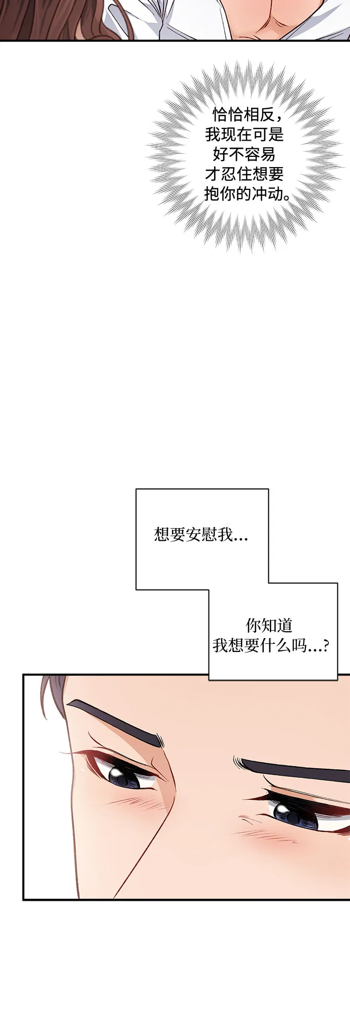 第18话 第48页