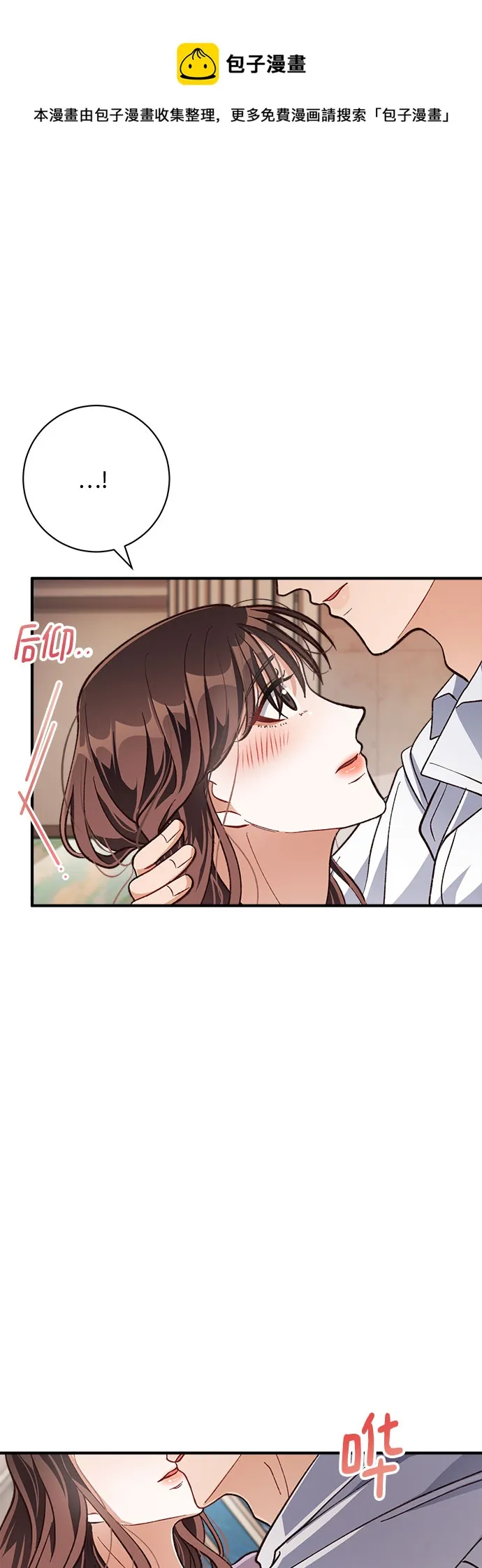 第18话 第50页