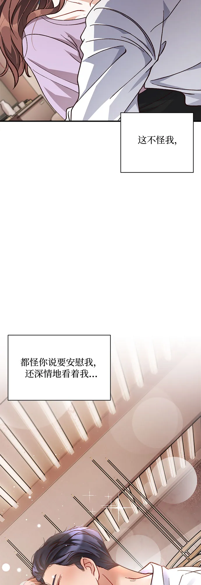 第18话 第51页