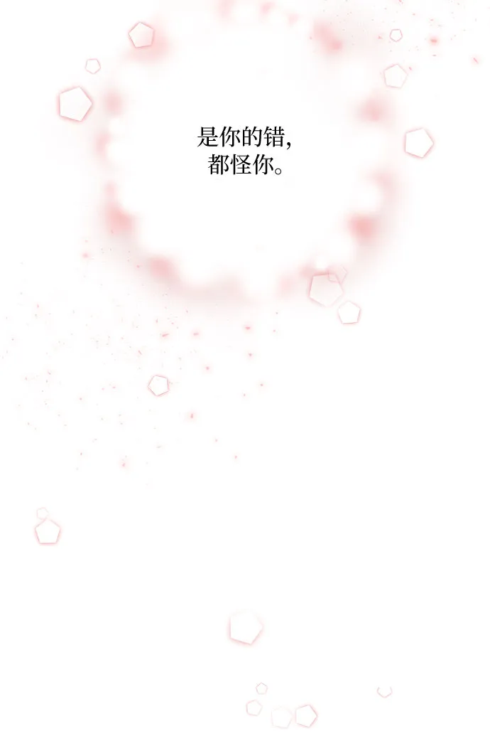 第18话 第53页