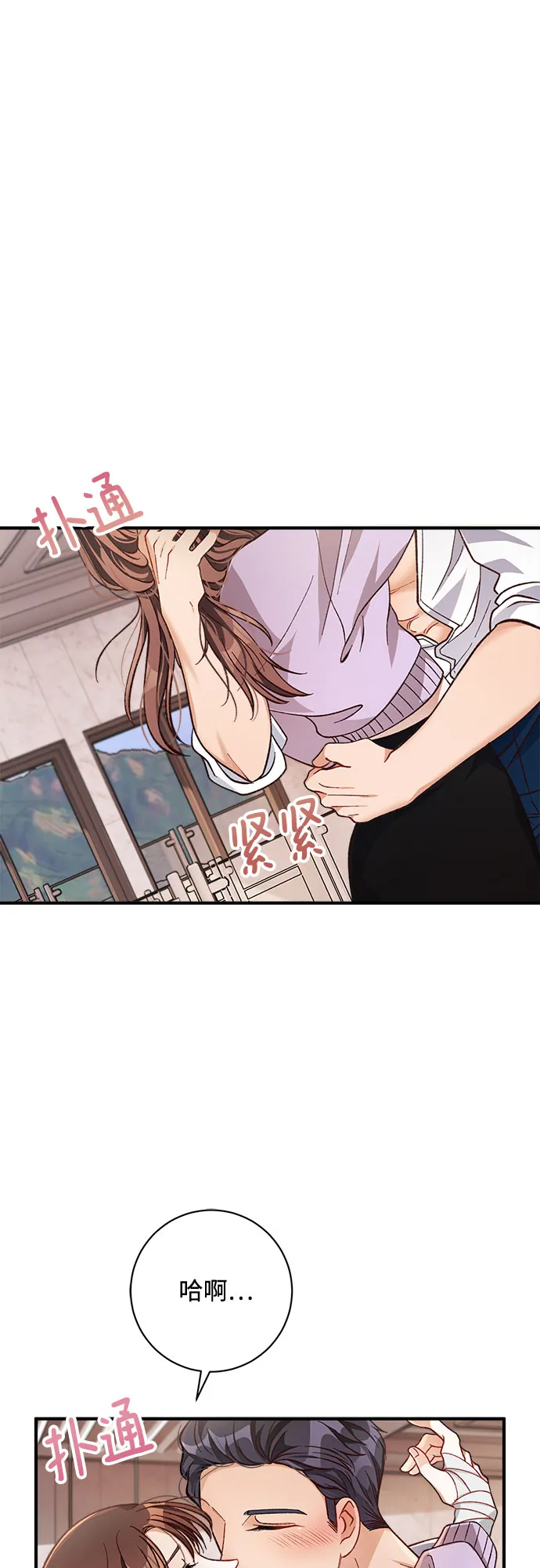 第19话 第4页