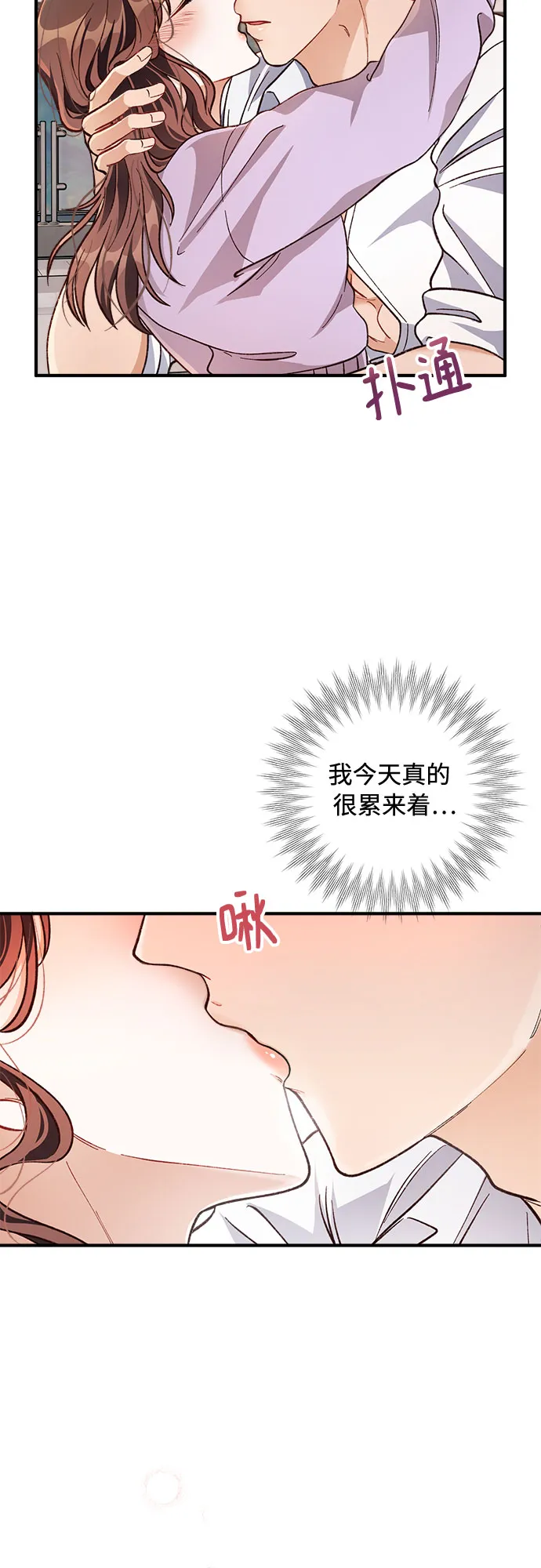 第19话 第5页